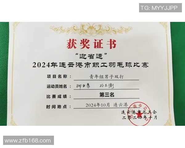 广州羽毛球队在全国羽毛球速度排行榜中荣获第四名的佳绩引发关注